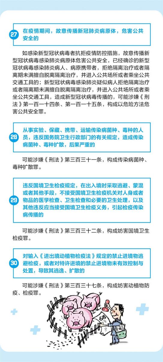 工廠專用不銹鋼儲罐